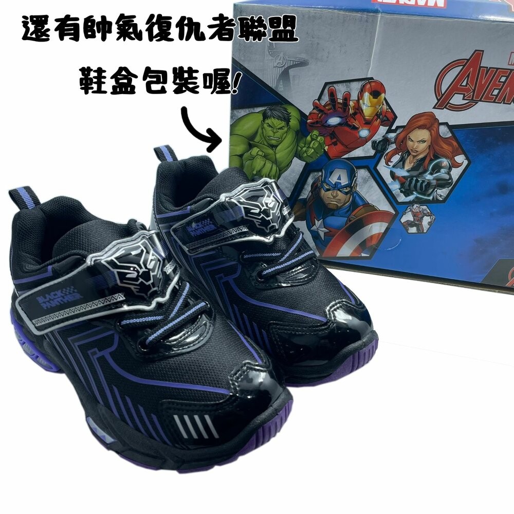 台灣製黑豹電燈運動鞋-細節圖7