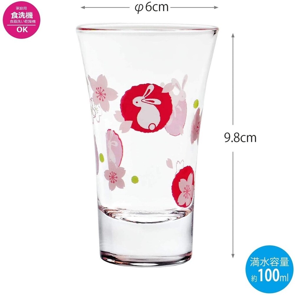 日本製 櫻花兔子清酒杯 100ml | 日式玻璃杯 小酌杯 shot杯 清酒杯 透明杯 好運杯-細節圖4