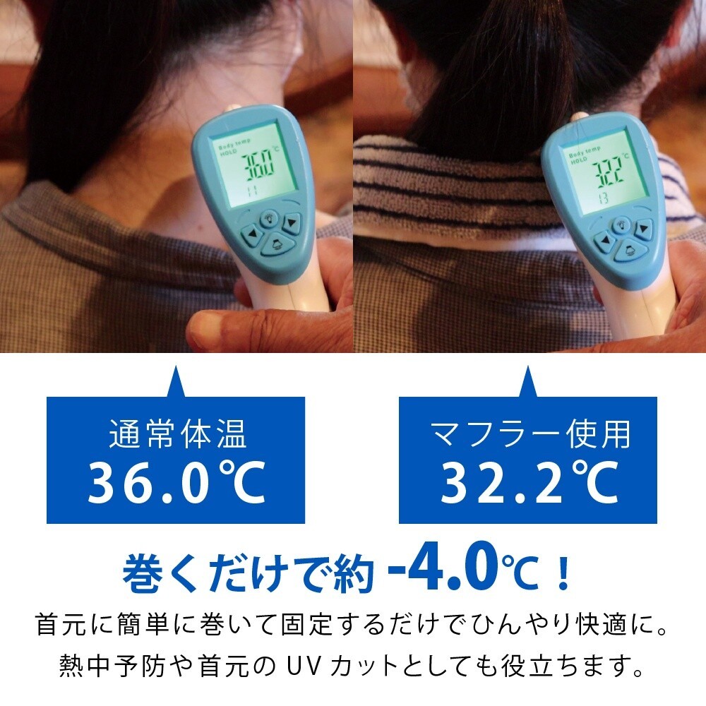 日本製 Ecode 涼感毛巾 涼感巾 運動毛巾 降溫 防紫外線 降溫 涼毛巾 防暑涼巾-細節圖4