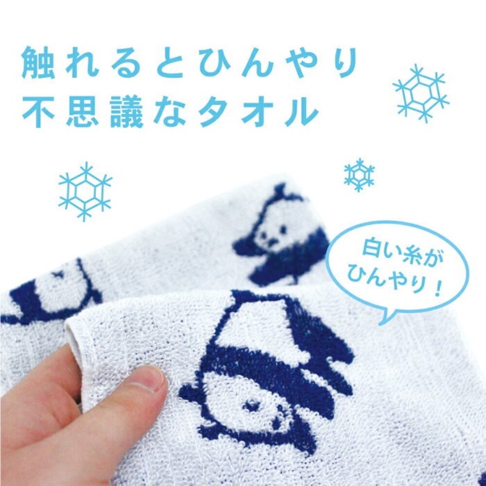 日本製 Ecode 涼感毛巾 涼感巾 運動毛巾 降溫 防紫外線 降溫 涼毛巾 防暑涼巾-細節圖6