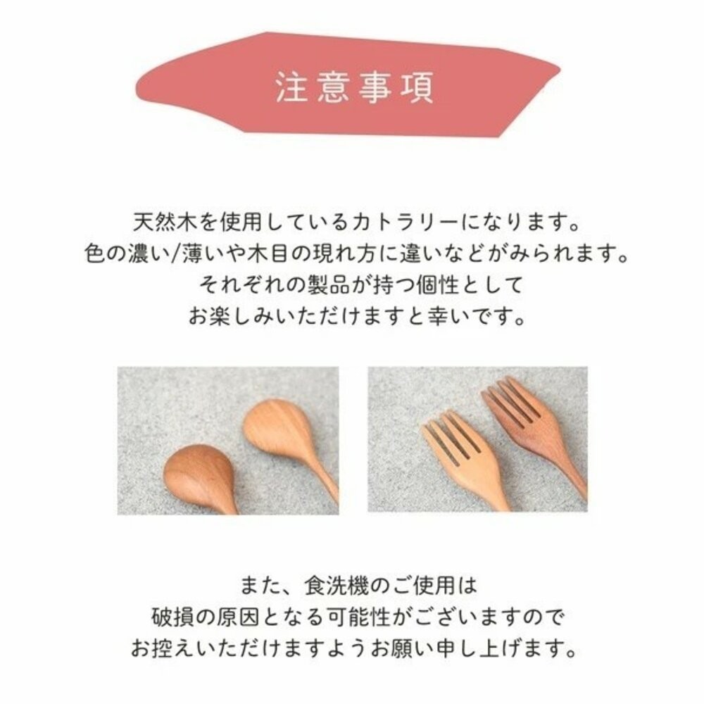 木製餐具 木製叉子 木製湯匙 叉子 餐叉 湯匙 天然木 餐具 攪拌湯匙 沙拉叉 日式餐具-細節圖9