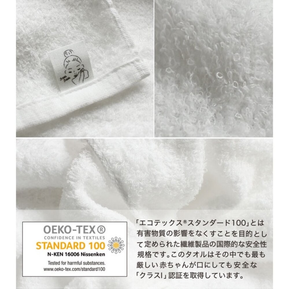 日本製 洗臉巾 津OBORO 專顏毛巾 純棉 超柔軟 百年工藝 洗顏 毛巾 擦臉巾-細節圖8
