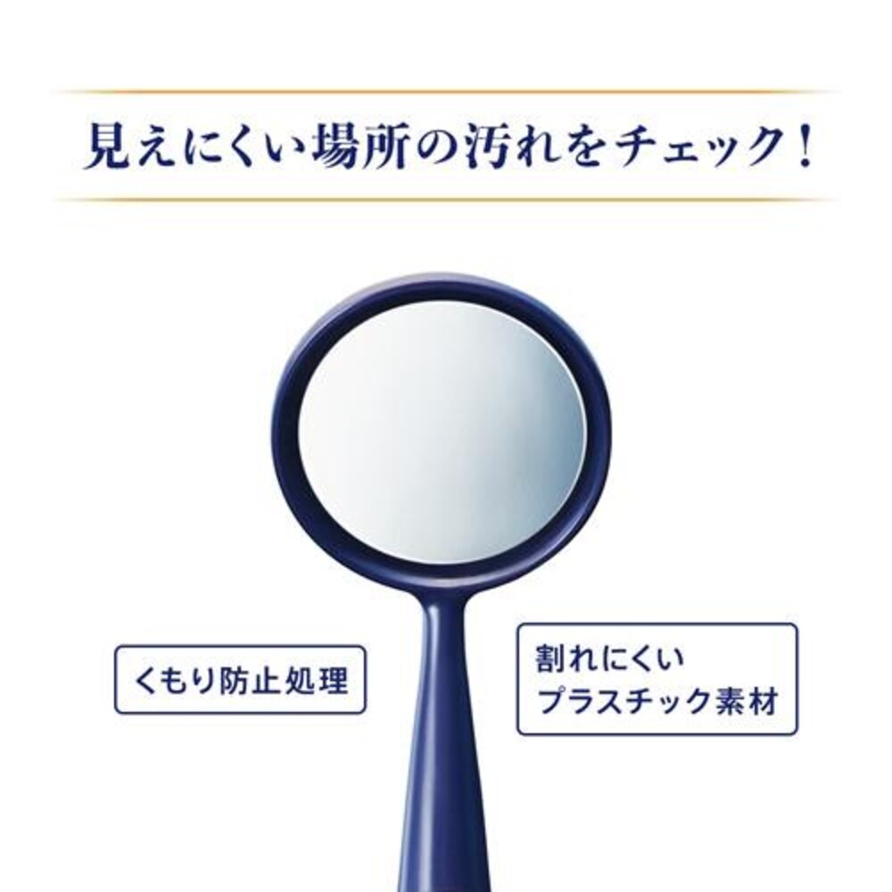 日本製 Ora2口腔鏡兩入組 口腔檢查鏡 口腔護理用品-細節圖5