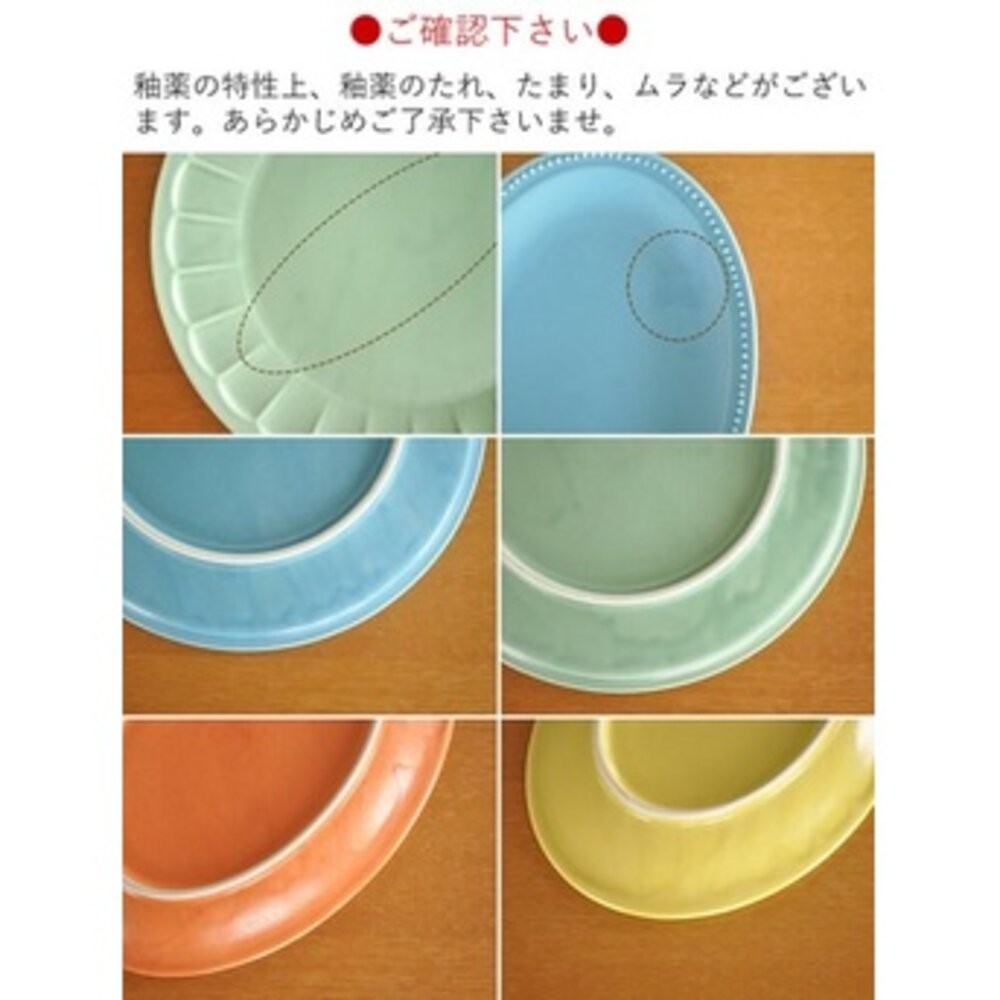 日本製 美濃燒 甜點盤 18.5cm 點心盤 蛋糕盤 ins盤 麵包盤 圓盤 盤子 餐盤 小盤-細節圖9