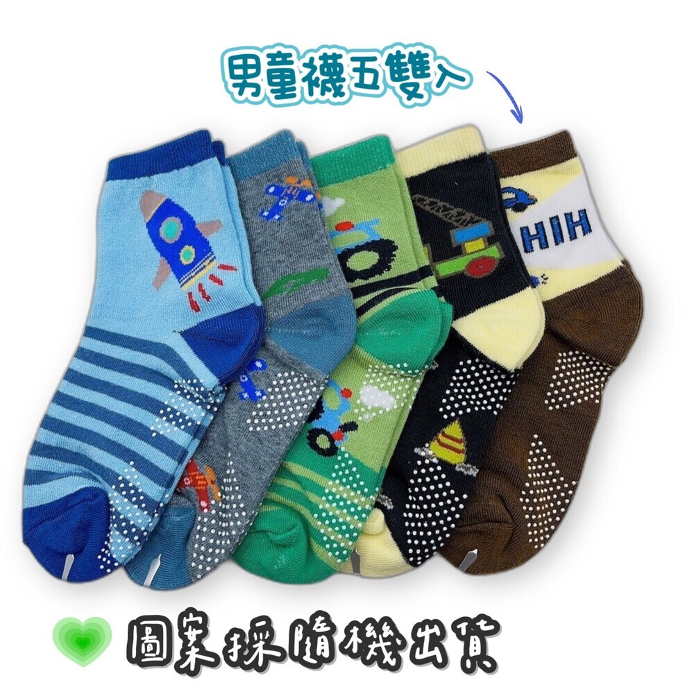 台灣製防滑兒童襪(1組5雙)-規格圖9