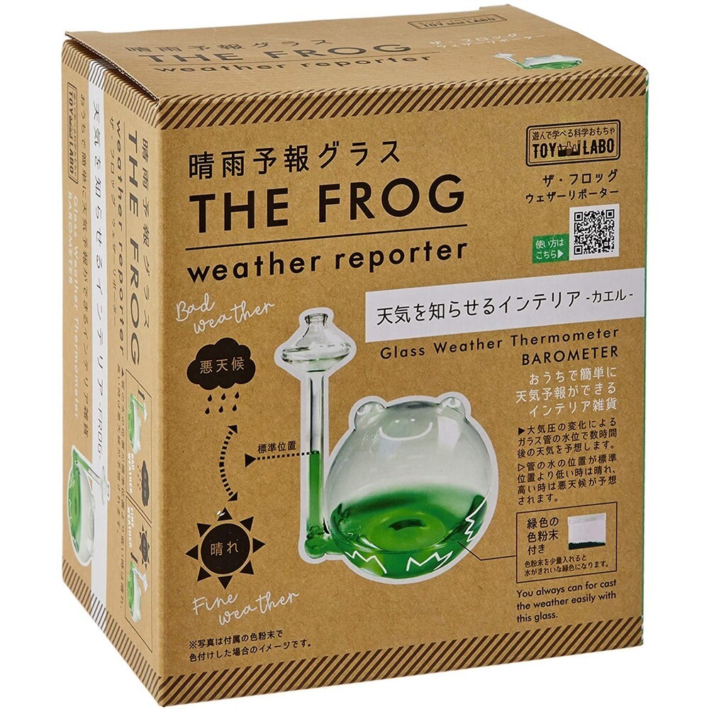 晴雨預報瓶 青蛙 天氣預報 預測 氣象 晴天 雨天 青蛙 自然實驗 兒童科學-規格圖6