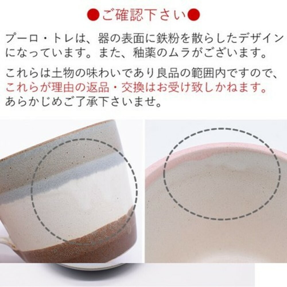 日本製 美濃燒 歐式杯碟組 莫蘭迪色 咖啡杯 馬克杯 碟子 下午茶 質感餐具 餐具 餐廳 咖啡廳-細節圖7