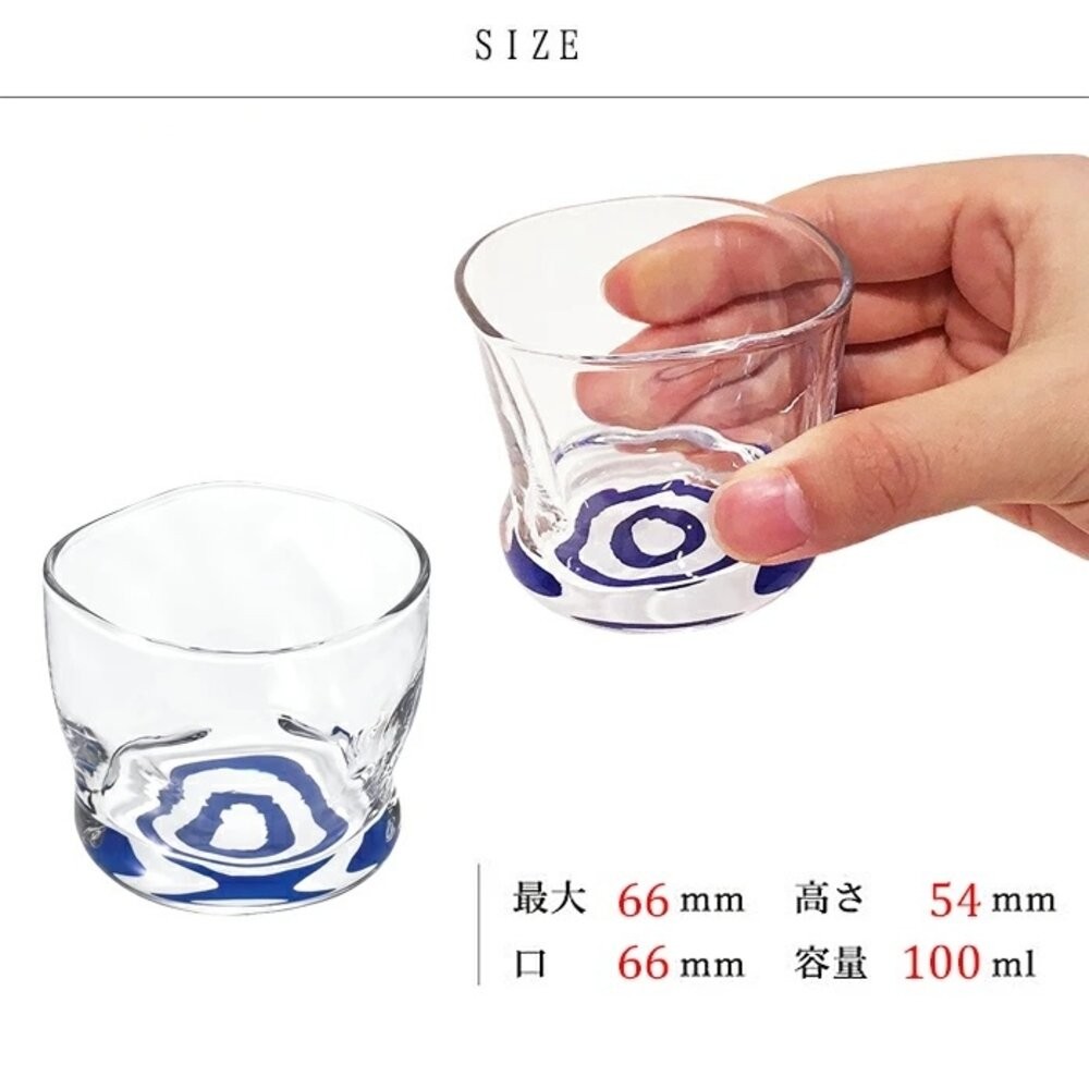 日本製 清酒杯 Inoguchi Glass 藍色蛇眼 貓肉球 小酌 玻璃酒杯 茶水杯 威士忌杯-規格圖8