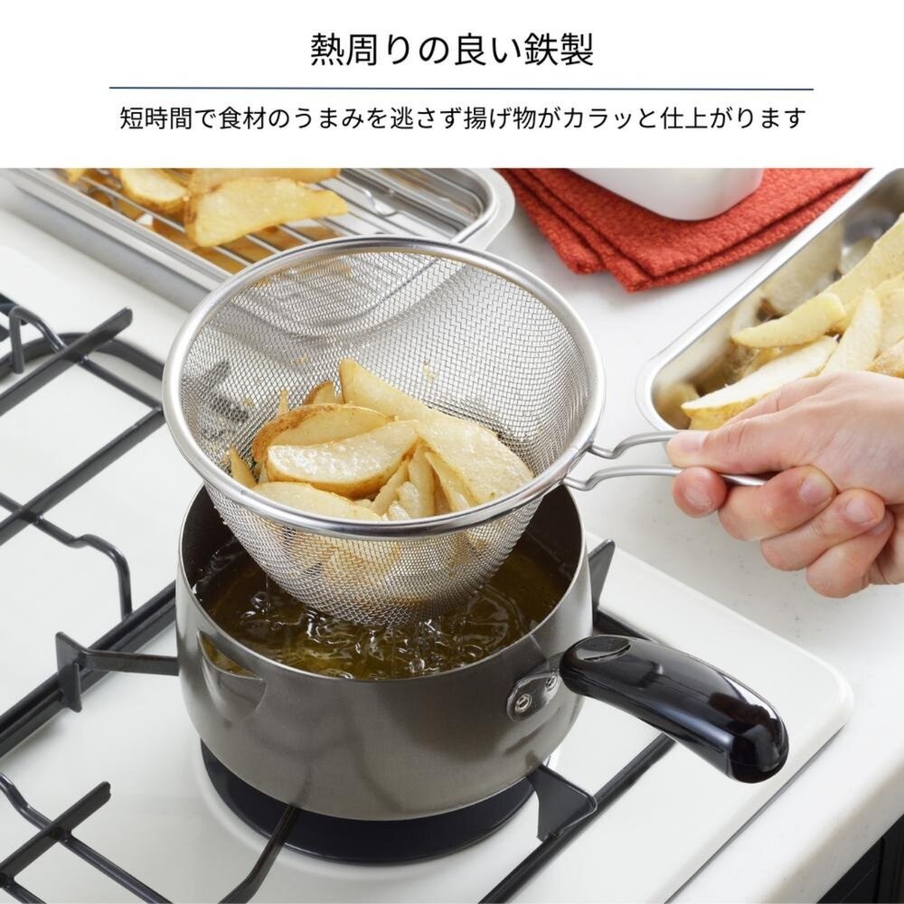 日本製 吉川油網+鍋子 瀝乾 炸鍋｜吉川鄉技 職人油炸鍋 片手鍋 單柄鍋-細節圖3
