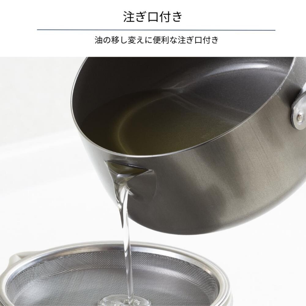 日本製 吉川油網+鍋子 瀝乾 炸鍋｜吉川鄉技 職人油炸鍋 片手鍋 單柄鍋-細節圖6
