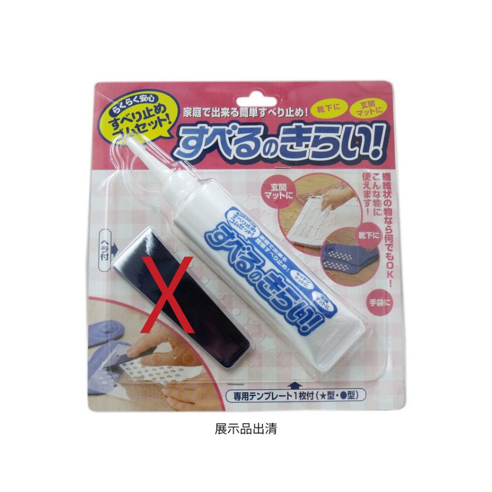 展示品(不影響使用)