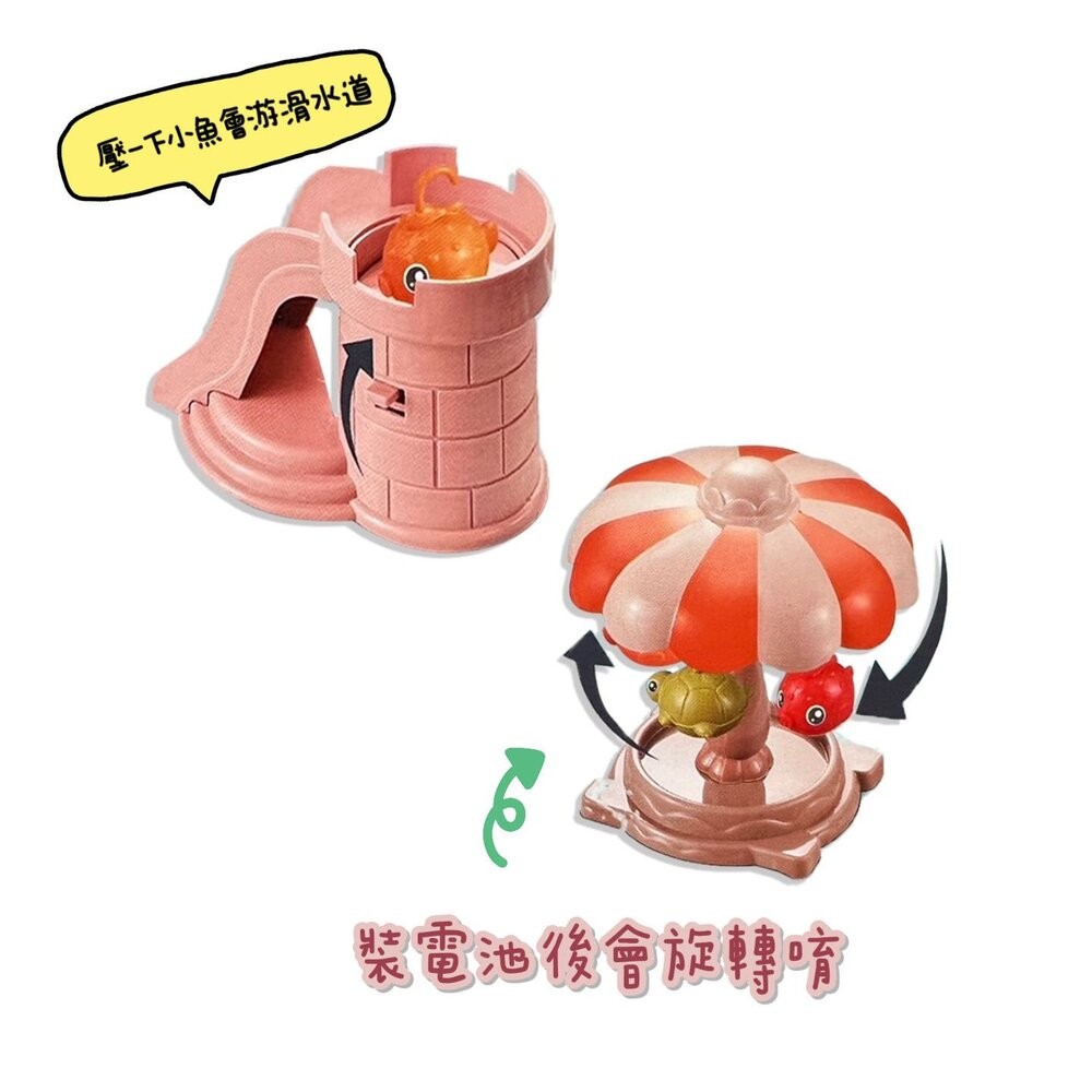 超可愛電動釣魚遊戲組-細節圖3