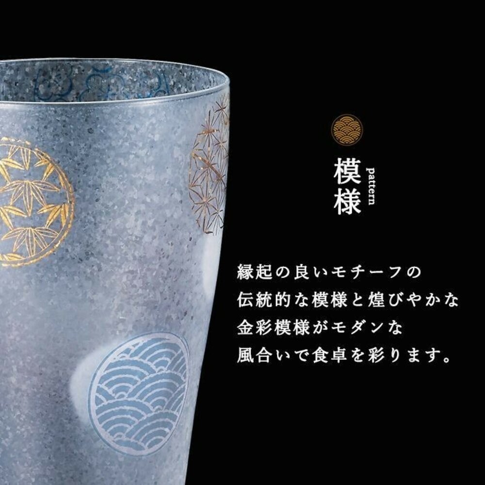 日本製 啤酒對杯 石塚哨子 丸紋 酒杯 對杯 玻璃杯 水杯 禮物 啤酒杯 酒杯 茶杯-細節圖5