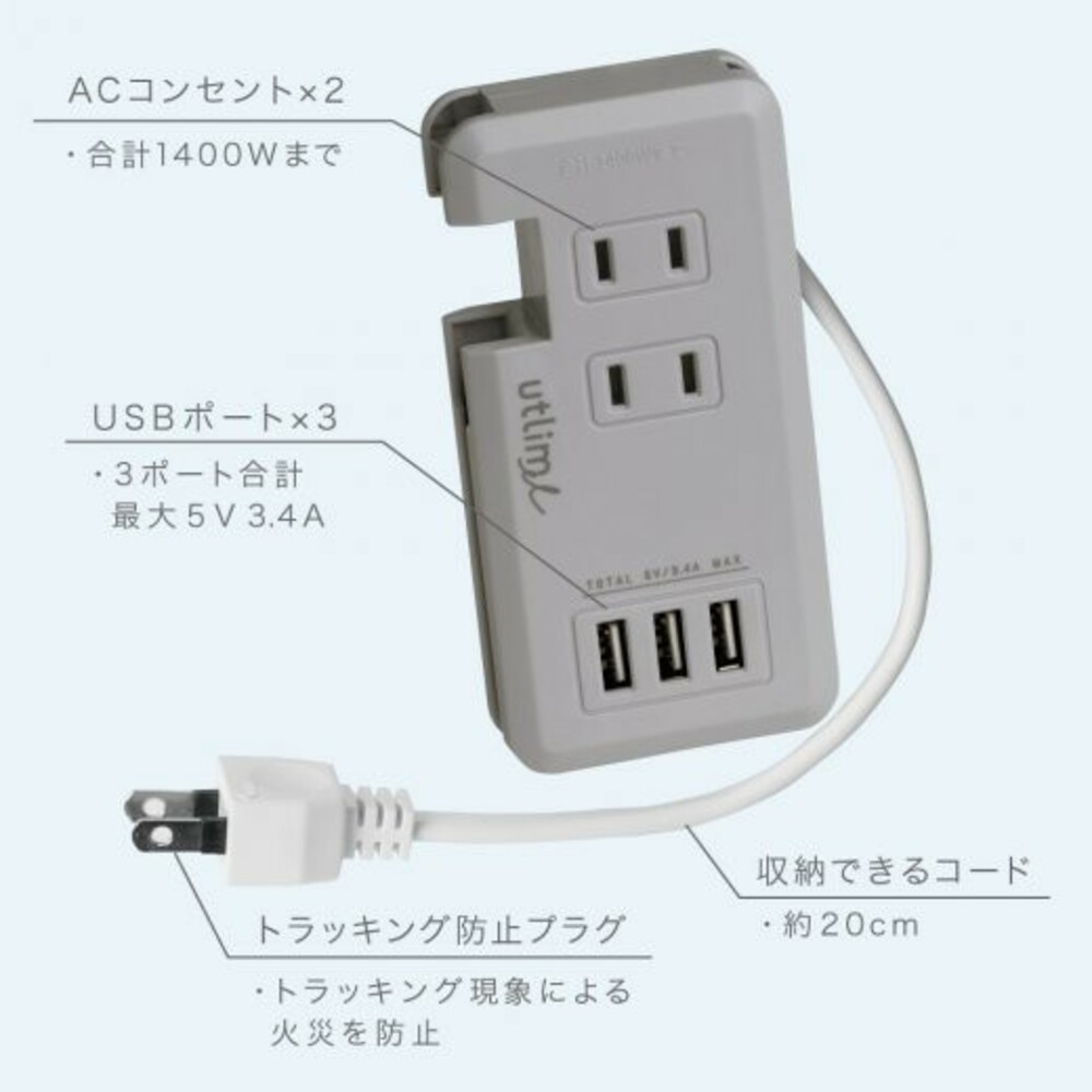 Sonic擴充插座 USB擴充 電源孔 多功能 隨身攜帶 延長線 插座 咖啡廳 手機 充電-細節圖6