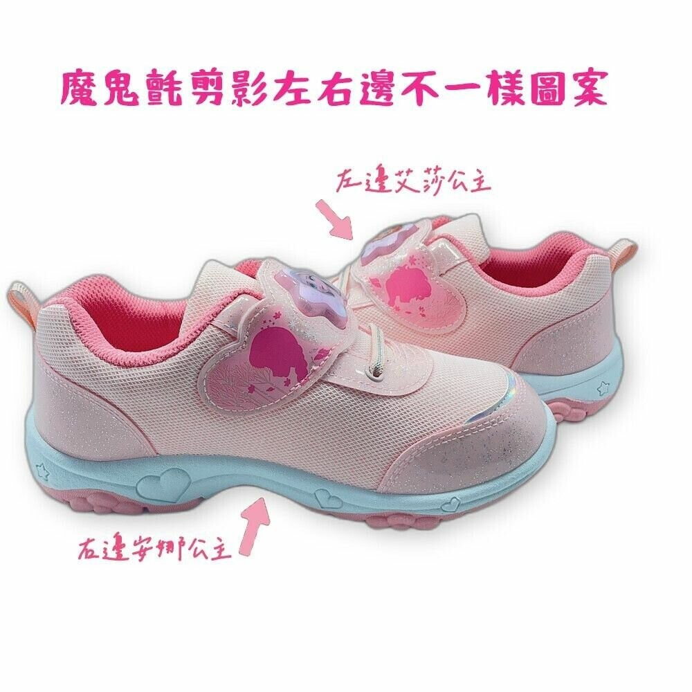 台灣製冰雪奇緣電燈鞋-兩色可選-細節圖6