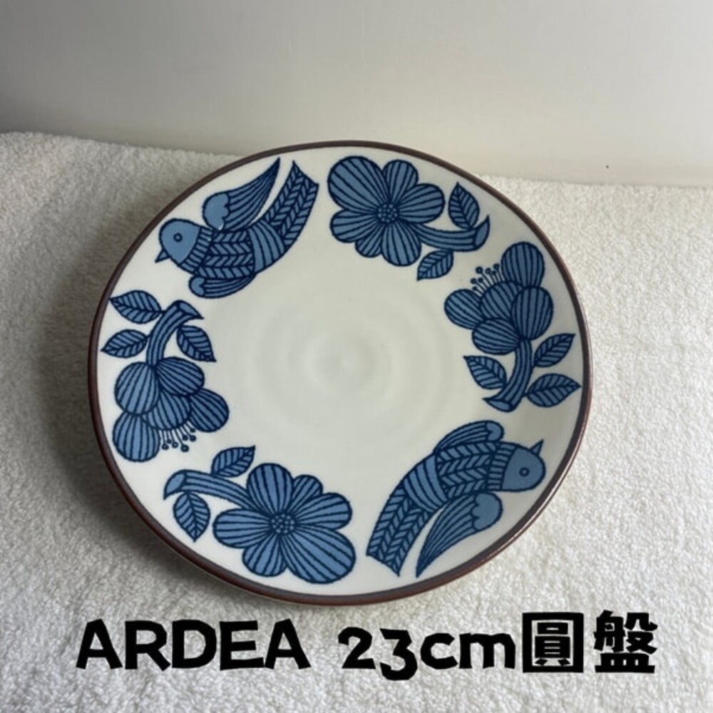 23cm圓盤