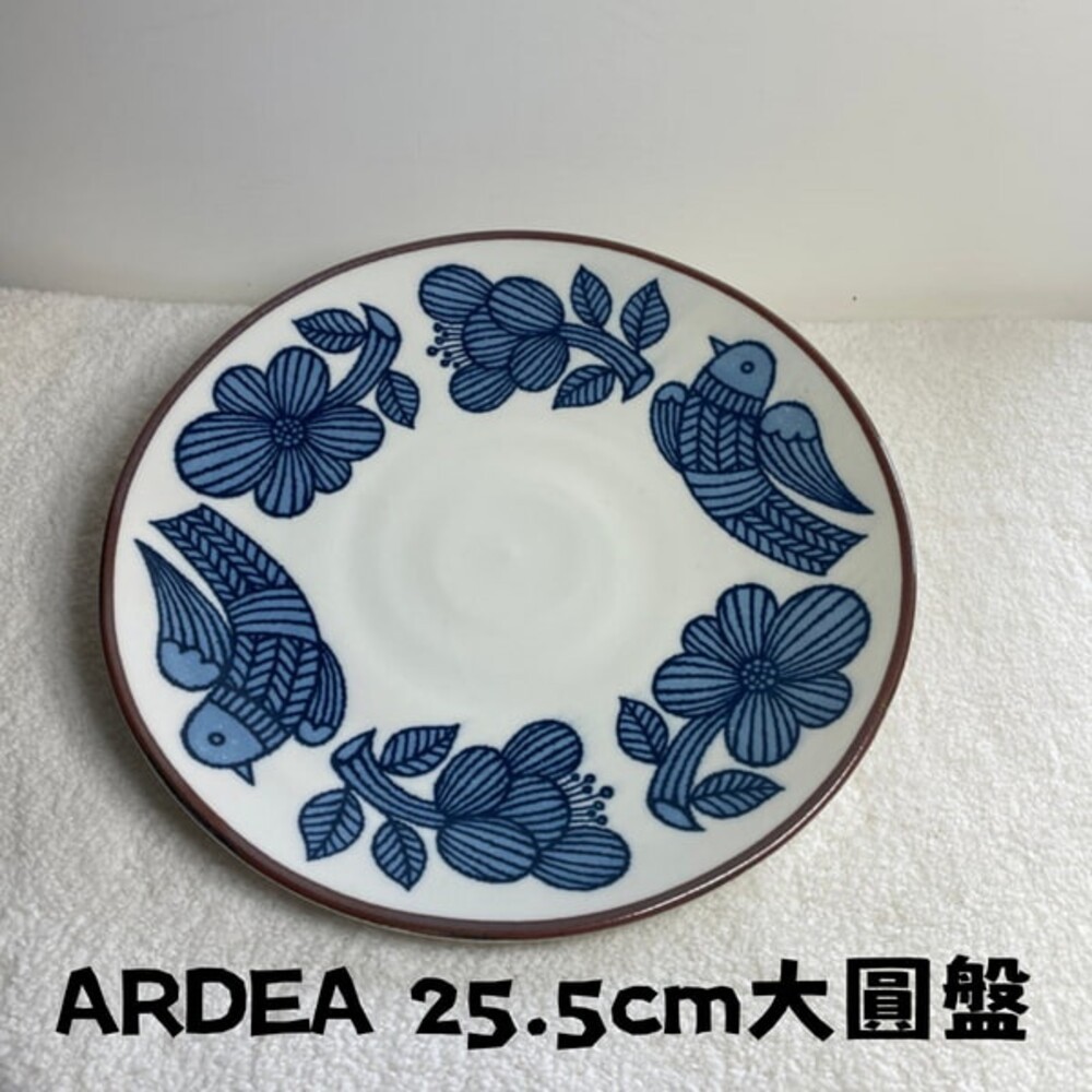 25.5cm大圓盤