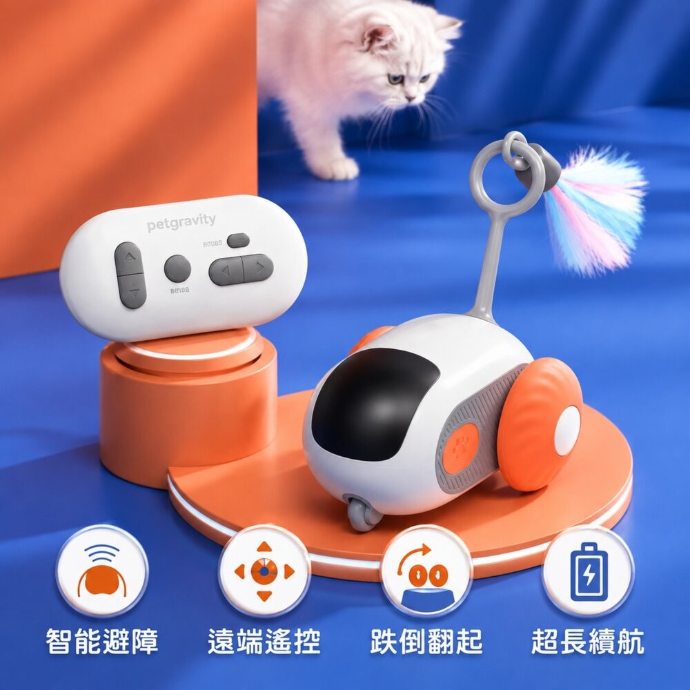 自動遙控車 逗貓玩具 貓玩具-細節圖2