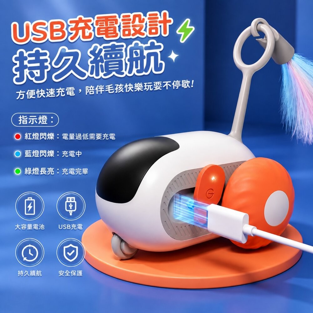 自動遙控車 逗貓玩具 貓玩具-細節圖4