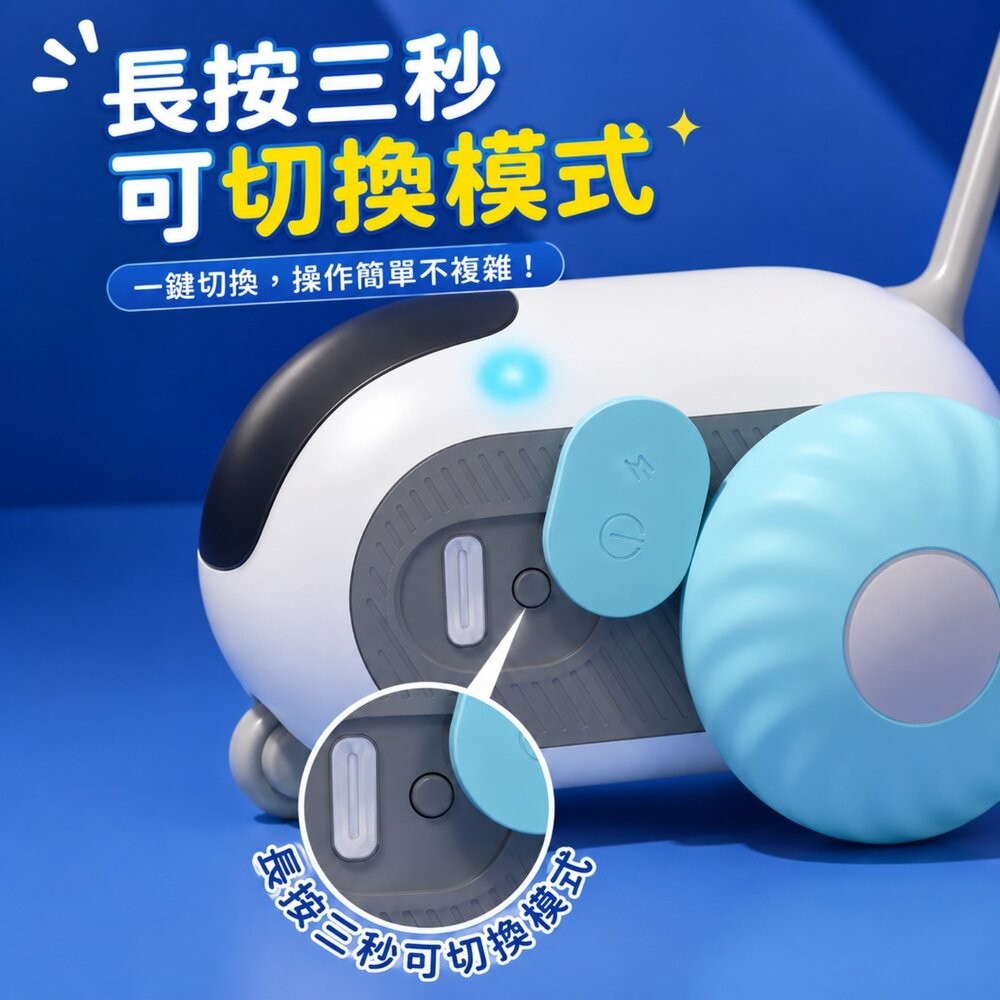 自動遙控車 逗貓玩具 貓玩具-細節圖5