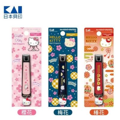 日本製指甲剪 貝印 Hello Kitty 指甲剪 指甲刀 修甲 KAI 彎口刀刃 S / M