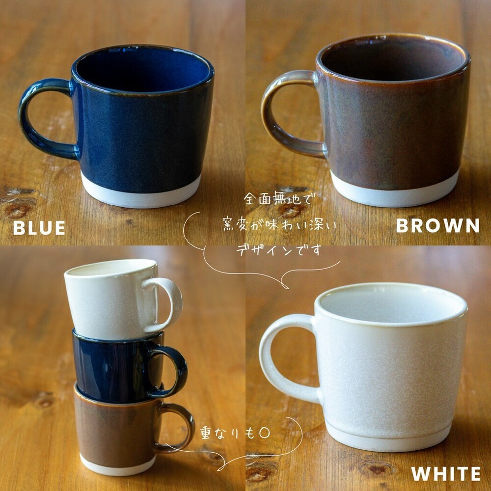 日本製 美濃燒馬克杯 ENKEL 咖啡杯 水杯 杯子 茶杯 把手 陶瓷 馬克杯 餐具 送禮-細節圖2