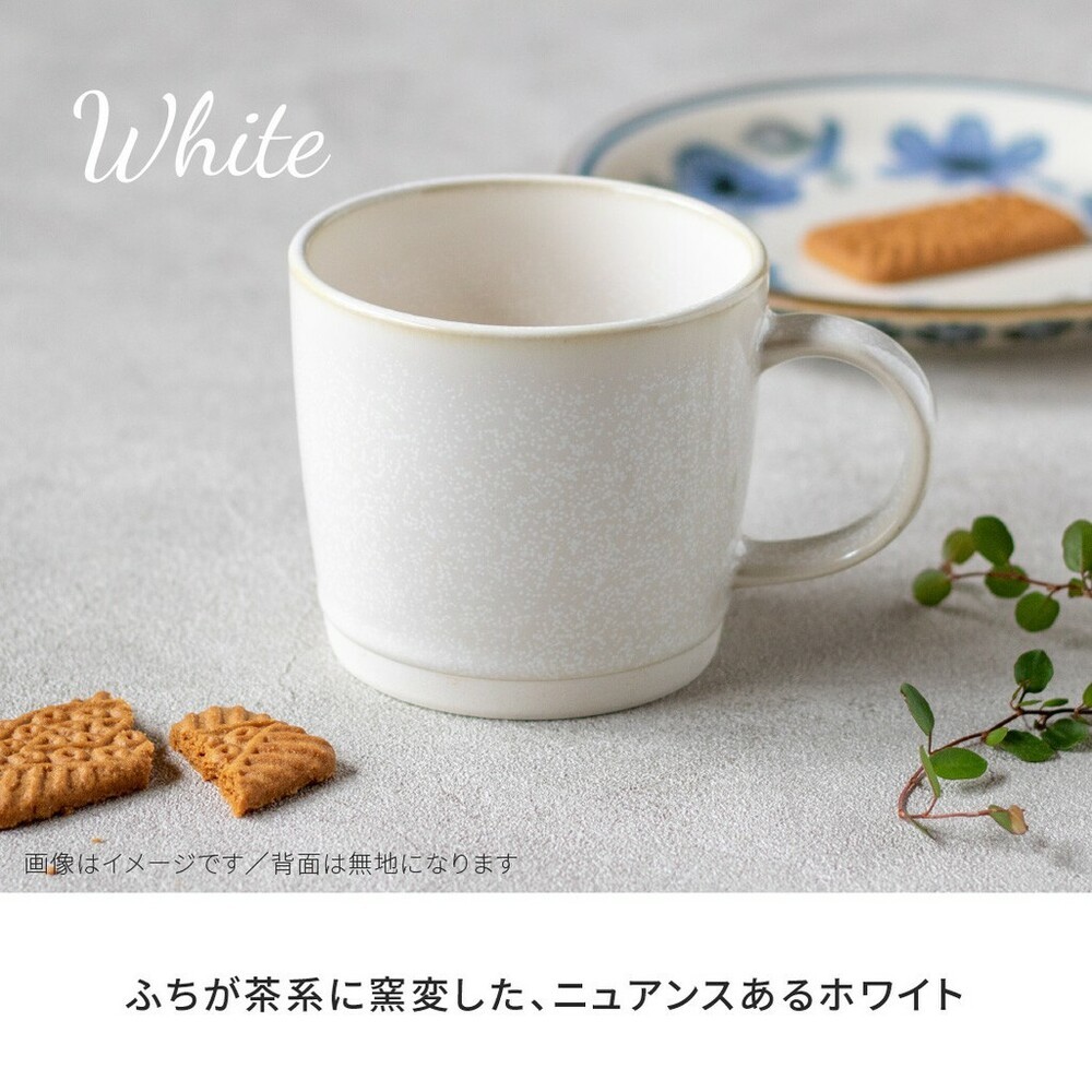 日本製 美濃燒馬克杯 ENKEL 咖啡杯 水杯 杯子 茶杯 把手 陶瓷 馬克杯 餐具 送禮-細節圖3