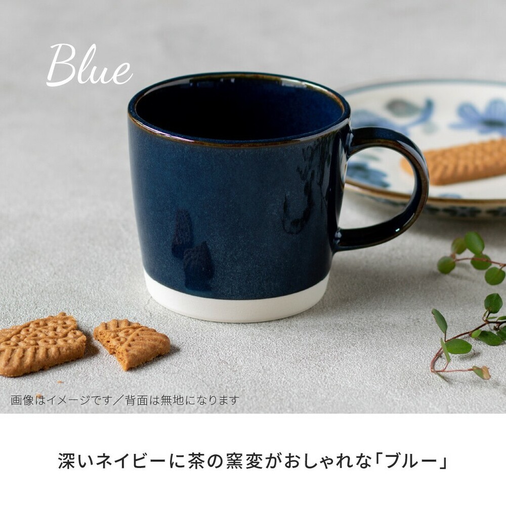 日本製 美濃燒馬克杯 ENKEL 咖啡杯 水杯 杯子 茶杯 把手 陶瓷 馬克杯 餐具 送禮-細節圖4