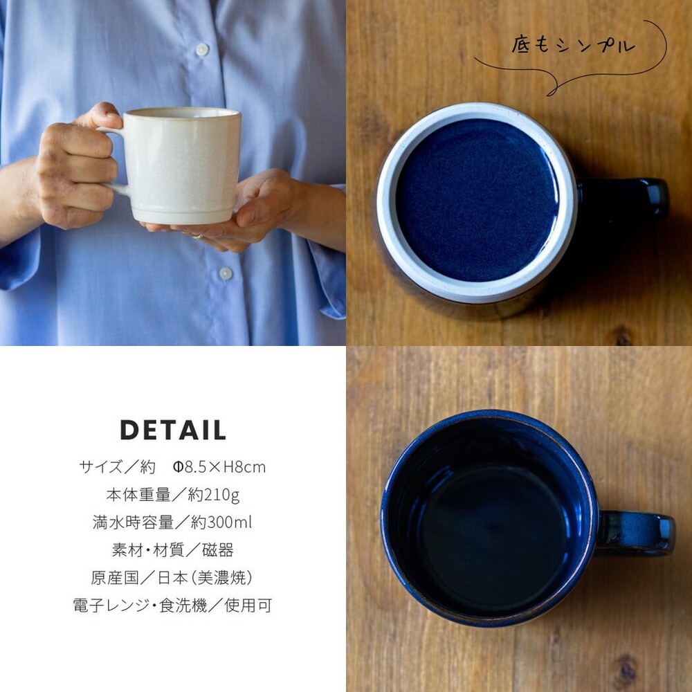 日本製 美濃燒馬克杯 ENKEL 咖啡杯 水杯 杯子 茶杯 把手 陶瓷 馬克杯 餐具 送禮-細節圖7