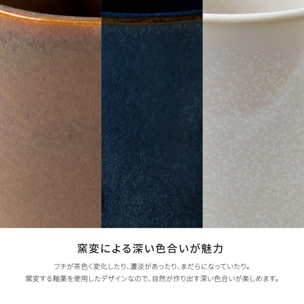 日本製 美濃燒馬克杯 ENKEL 咖啡杯 水杯 杯子 茶杯 把手 陶瓷 馬克杯 餐具 送禮-細節圖8