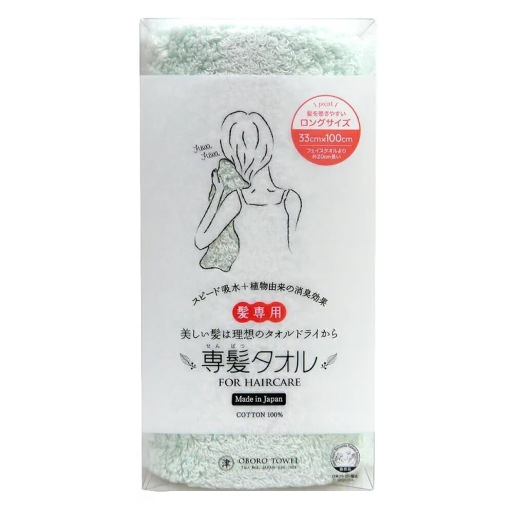 日本製 日本OBORO 髮用吸水毛巾 擦髮巾 絨毛毛巾 強力吸水 除臭 純棉 5倍吸水速度-規格圖9