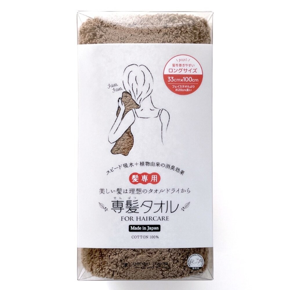 日本製 日本OBORO 髮用吸水毛巾 擦髮巾 絨毛毛巾 強力吸水 除臭 純棉 5倍吸水速度-規格圖9