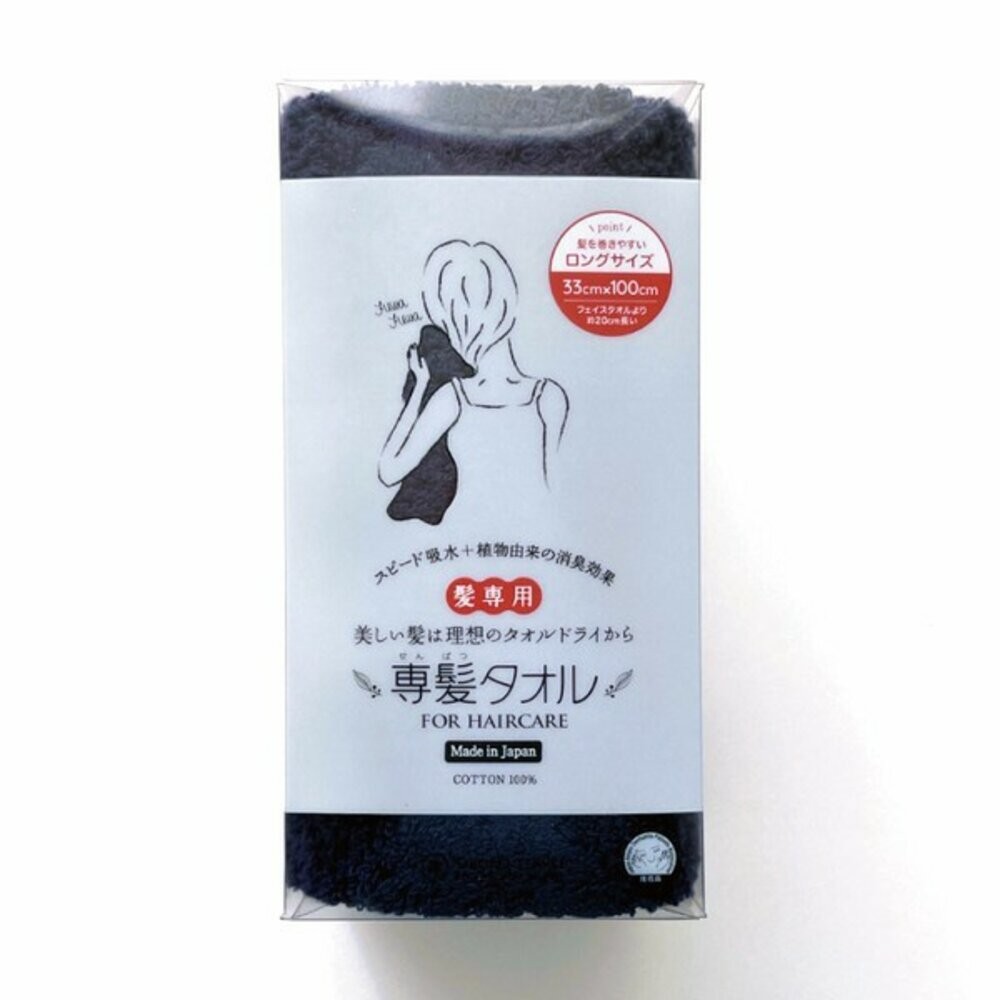 日本製 日本OBORO 髮用吸水毛巾 擦髮巾 絨毛毛巾 強力吸水 除臭 純棉 5倍吸水速度-規格圖9