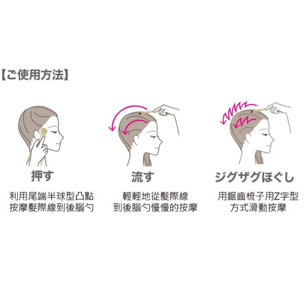 日本製 VeSS頭部按摩梳 頭皮SPA 遠紅外線 紓壓 按摩 按摩刷 頭皮按摩 天然礦石 按摩爪-細節圖5