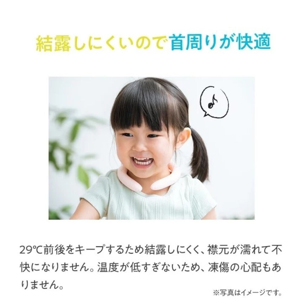 真冰涼！日本熱銷 北極熊 涼感頸圈 涼感環 冰涼頸圈環 涼感巾 涼感頸環 消暑降溫 物理降溫 頸圈 降溫圈-細節圖4