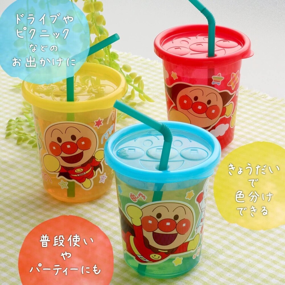 日本製 麵包超人水杯 兒童水杯 3入組 吸管杯 水杯 飲料杯 學習杯 塑膠杯 270ml-細節圖2