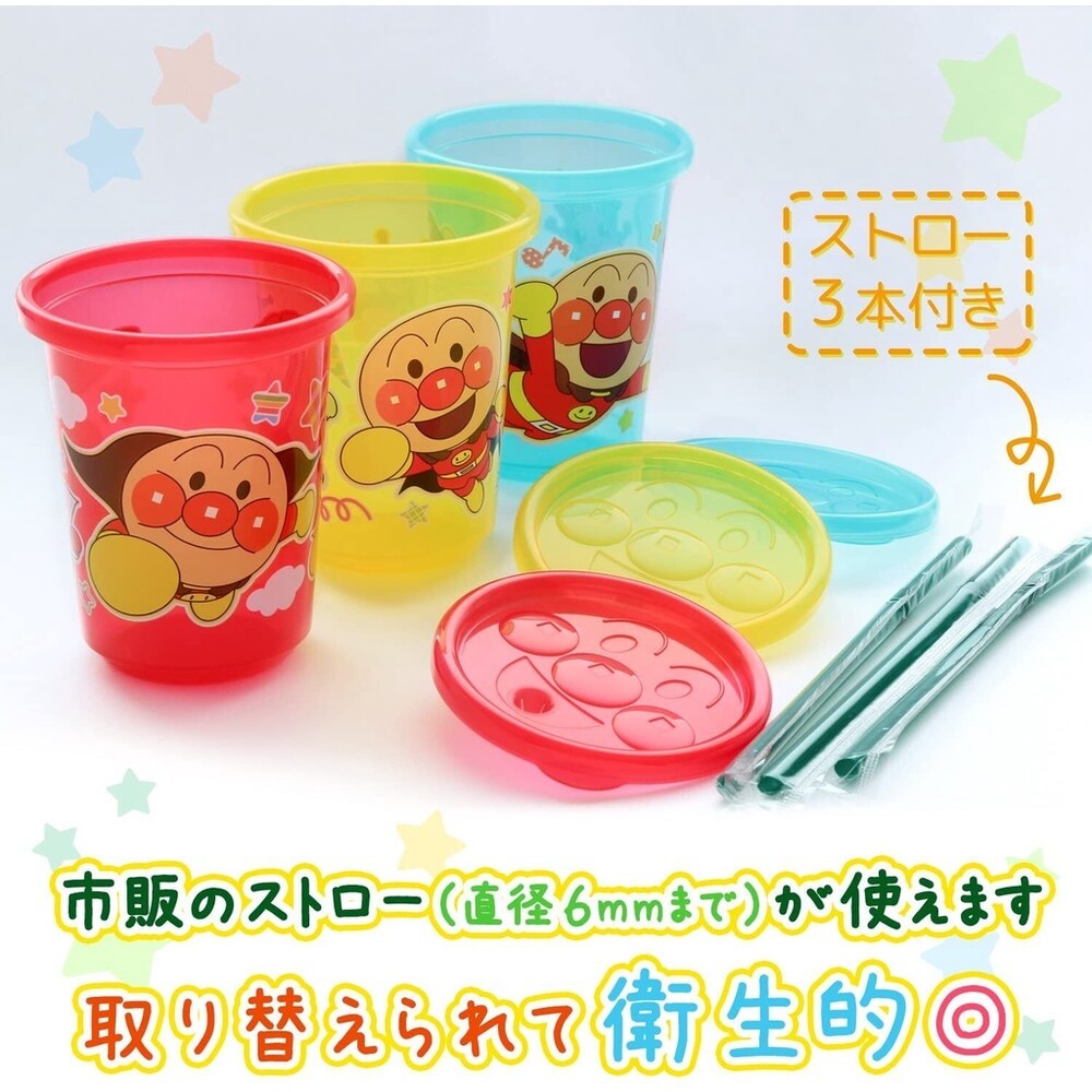 日本製 麵包超人水杯 兒童水杯 3入組 吸管杯 水杯 飲料杯 學習杯 塑膠杯 270ml-細節圖4