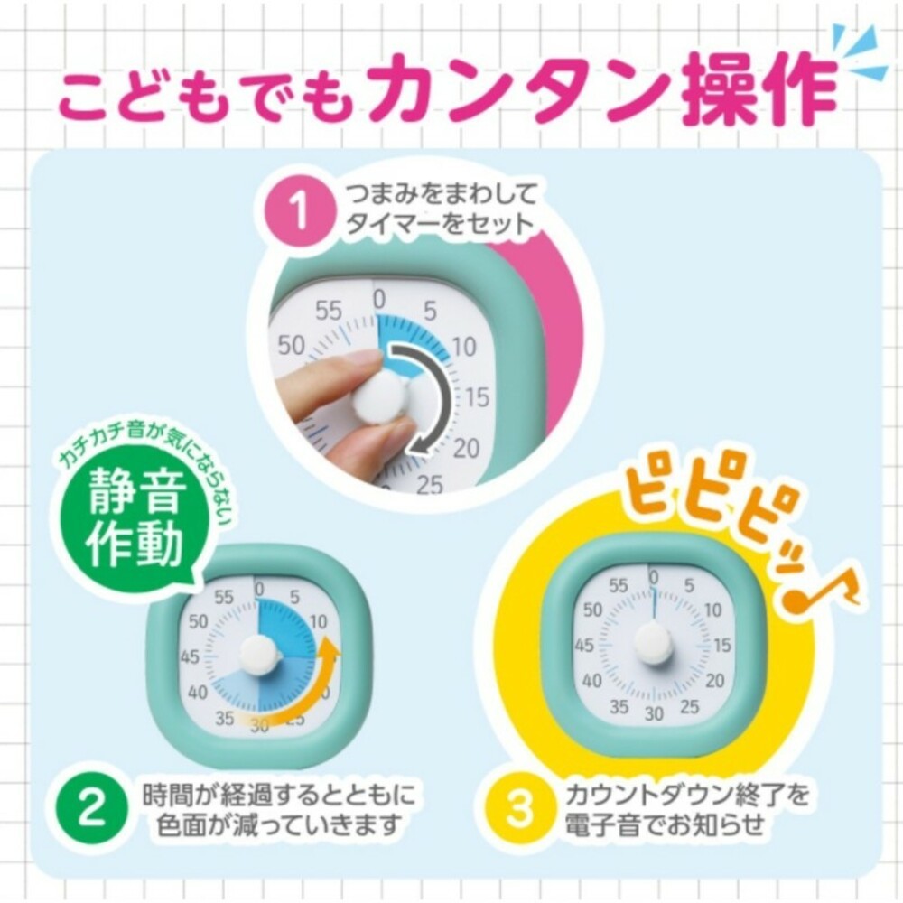 Sonic學習時鐘 學測 指考 讀書計時器 倒數計時器 計時器 專注力集中-細節圖4