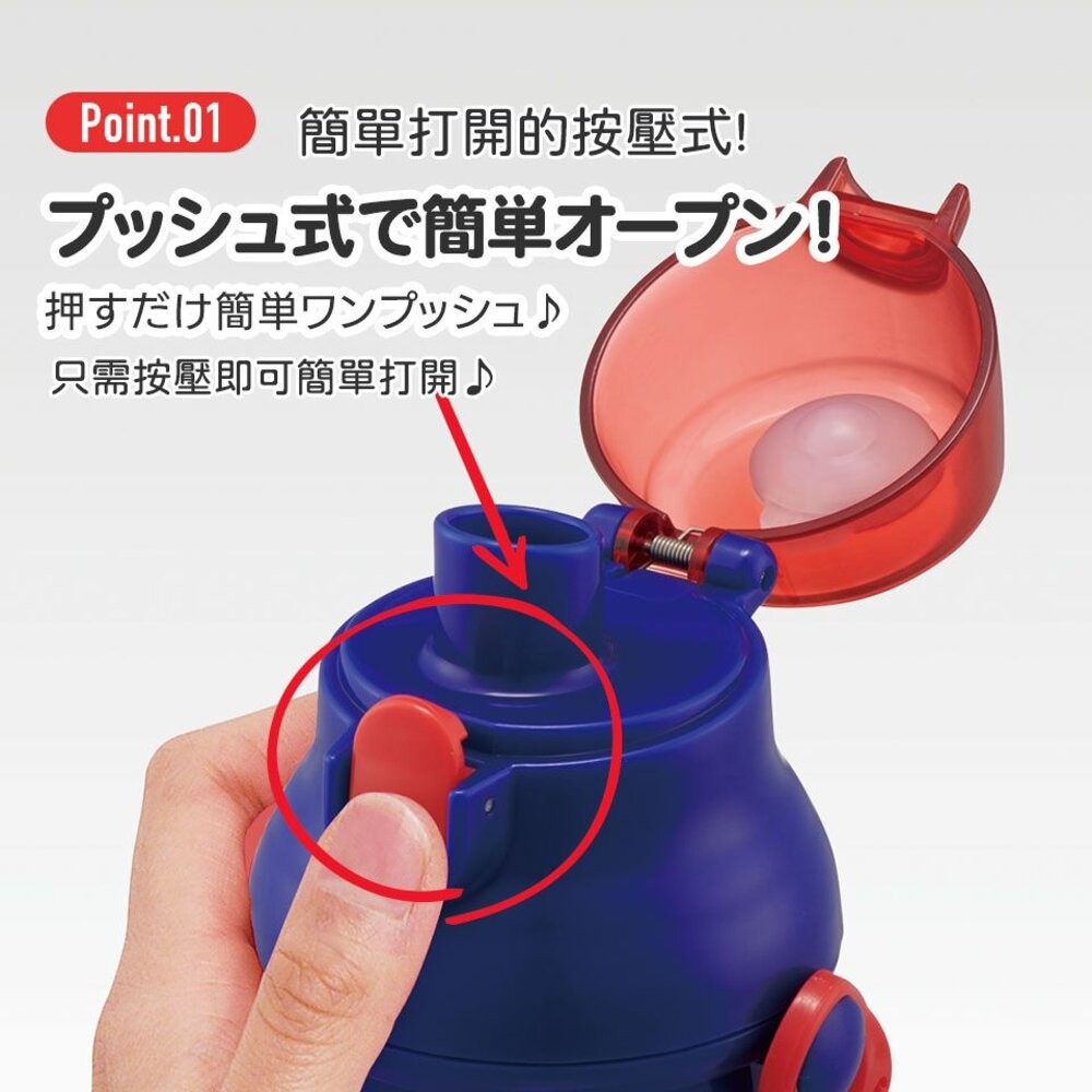 日本製 宮崎駿小梅 直飲水壺 卡通水壺 水瓶 兒童水壺 背帶水壺 耐熱水瓶 便攜 安全按鈕設計-細節圖5