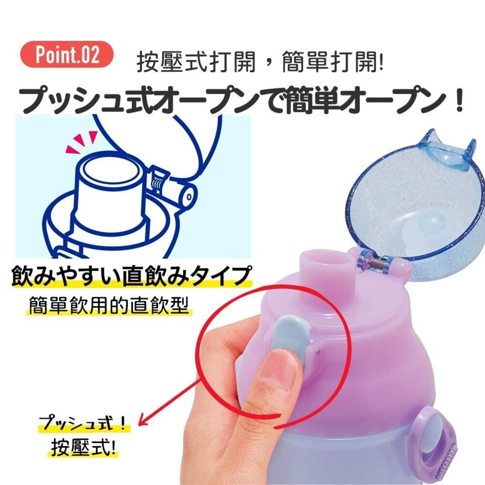 日本製 宮崎駿小梅 直飲水壺 卡通水壺 水瓶 兒童水壺 背帶水壺 耐熱水瓶 便攜 安全按鈕設計-細節圖6