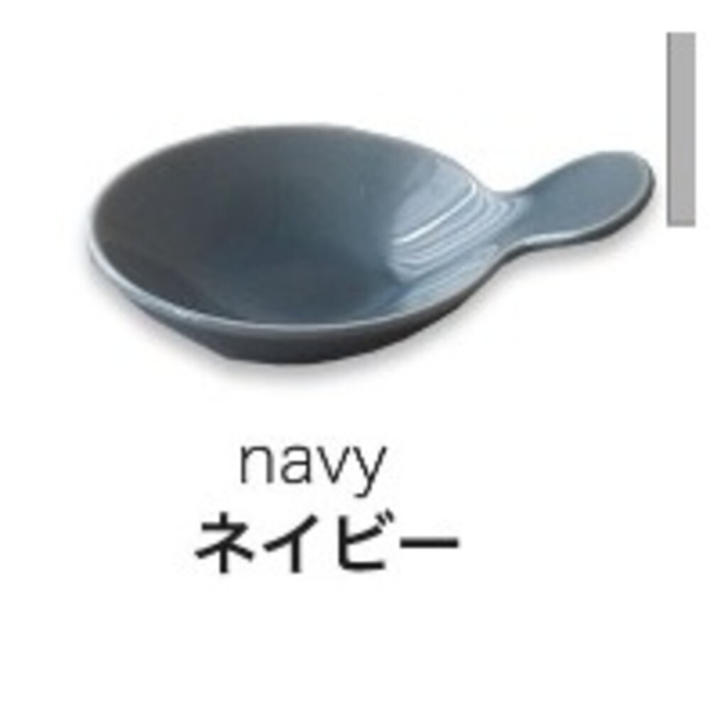 現貨海軍藍