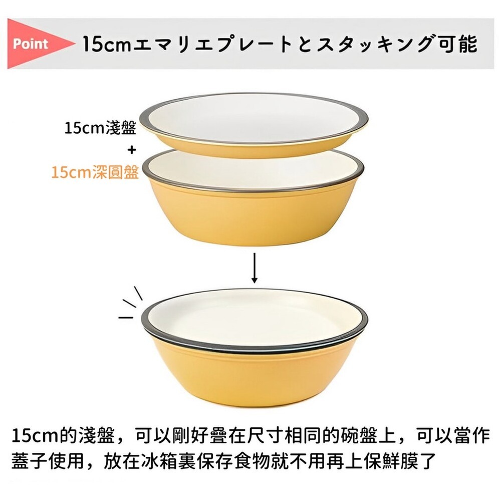 日本製 matratt 輕量深圓盤 輕量碗 優格碗 輕量餐碗 露營餐具 野餐餐具-細節圖6