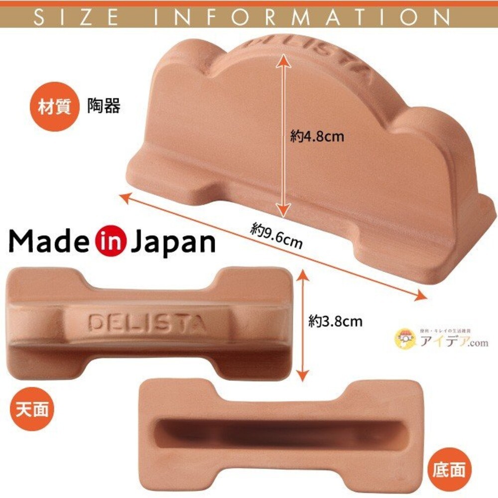 日本製 烤土司專用加濕 烤麵包機專用 吐司加濕 加濕塊 陶器 吐司 早餐-細節圖4