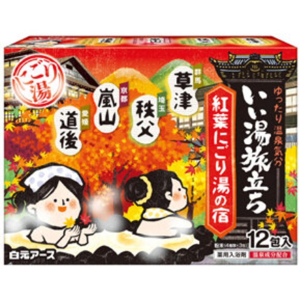 日本製白元名湯 秋葉溫泉 紅葉 入浴劑 浴鹽 溫泉粉 溫泉入浴劑 泡湯 保濕 日本名湯 泡澡劑-細節圖5