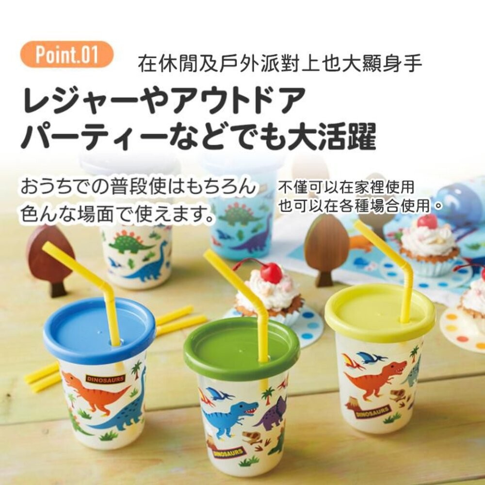 SKATER 兒童吸管水杯三入組 卡通圖案 兒童學習杯 彩色杯 漢堡 皮卡丘 恐龍 史努比-細節圖6