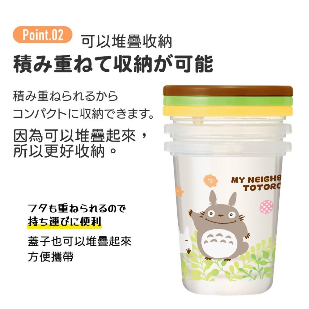 SKATER 兒童吸管水杯三入組 卡通圖案 兒童學習杯 彩色杯 漢堡 皮卡丘 恐龍 史努比-細節圖7