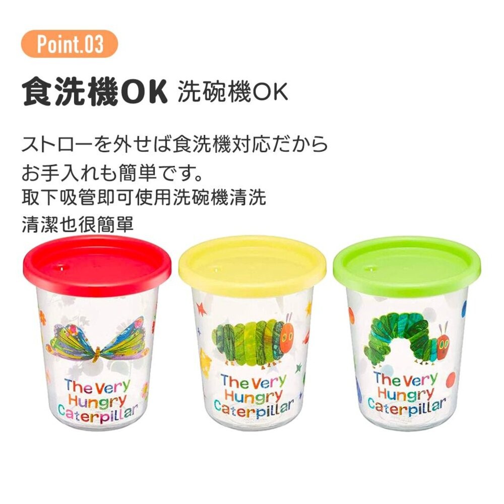 SKATER 兒童吸管水杯三入組 卡通圖案 兒童學習杯 彩色杯 漢堡 皮卡丘 恐龍 史努比-細節圖8