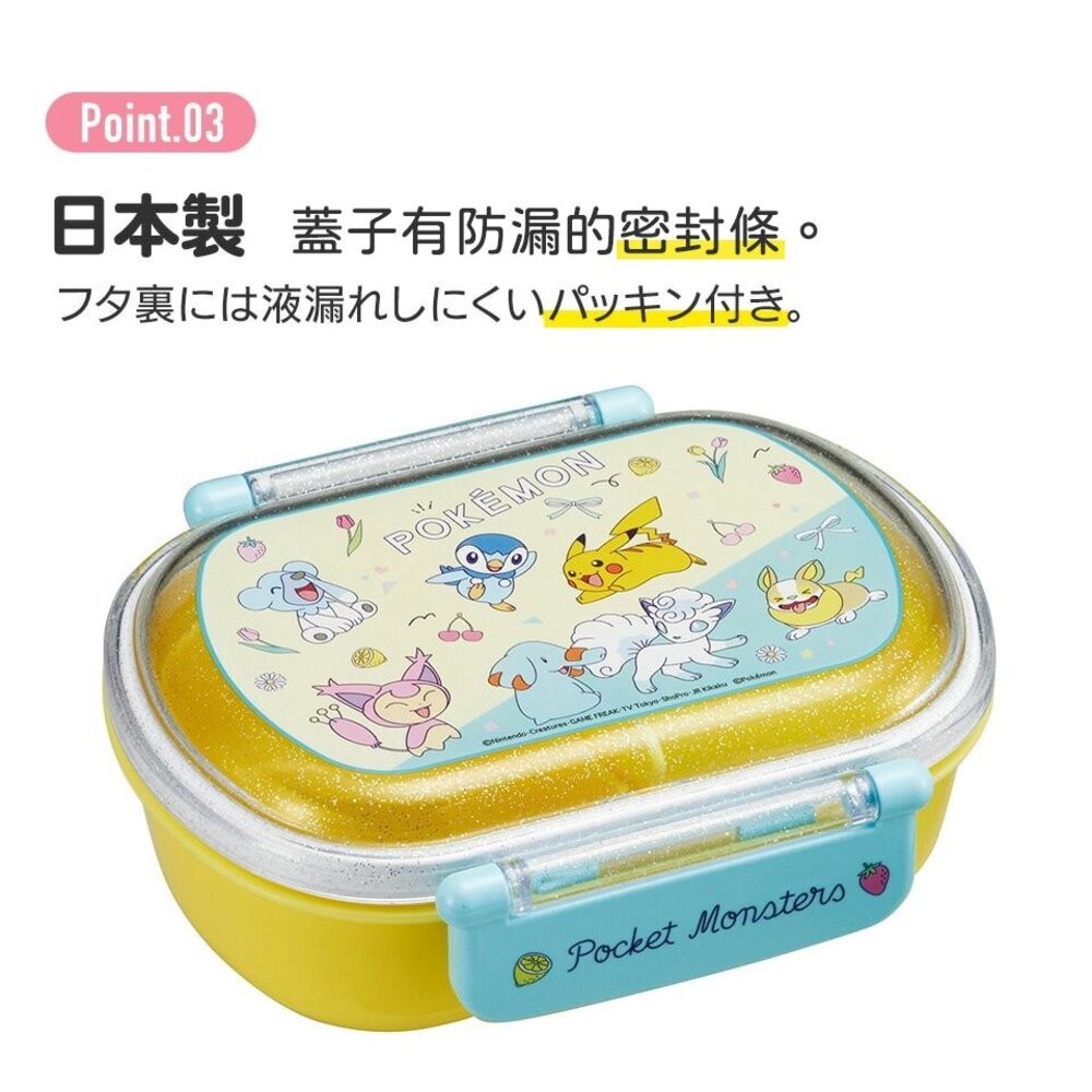 日本製 銀離子漢堡便當盒 透明附蓋 內有隔板 漢堡 抗菌 可微波 耐熱 環保 保鮮盒 野餐 露營-細節圖6