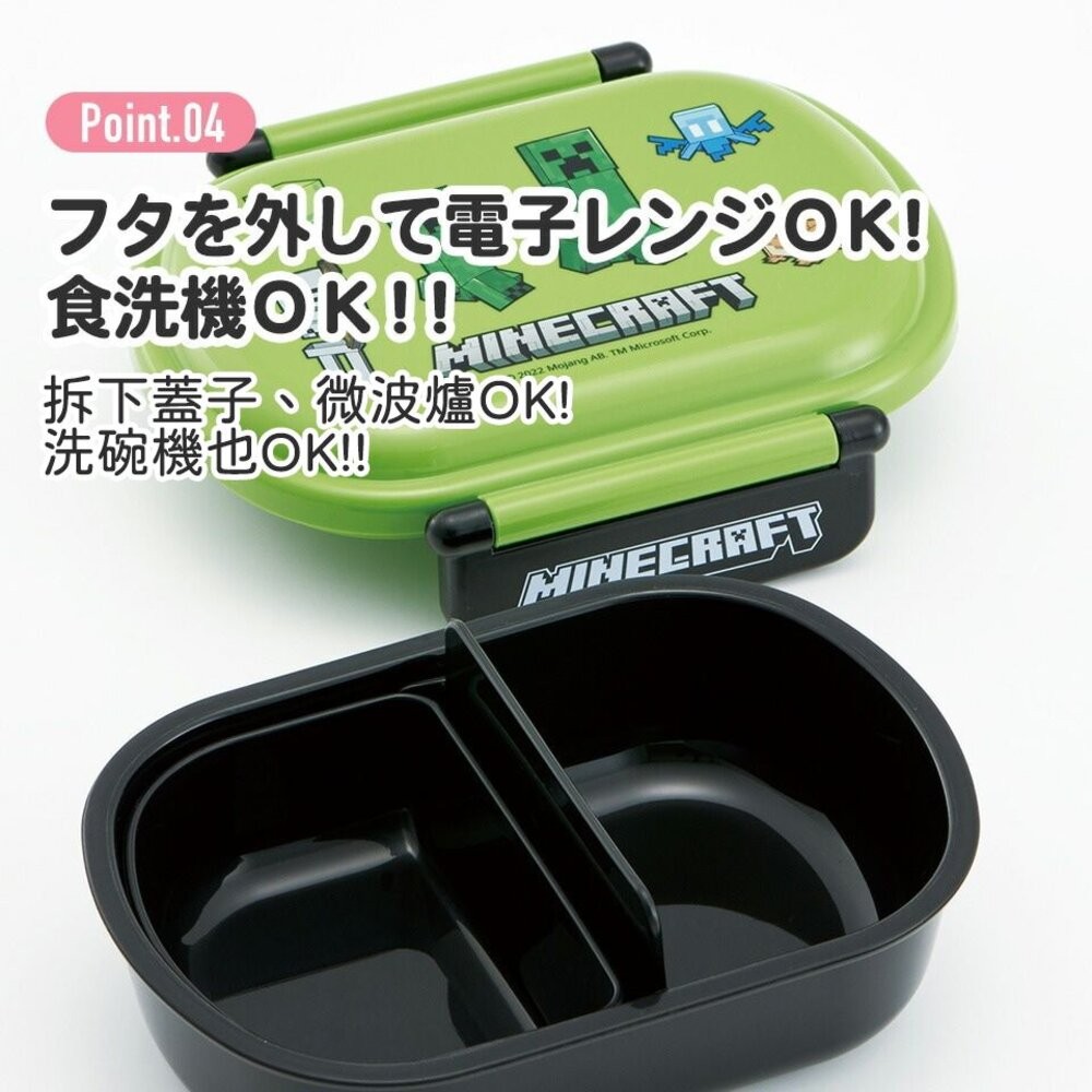 日本製 銀離子漢堡便當盒 透明附蓋 內有隔板 漢堡 抗菌 可微波 耐熱 環保 保鮮盒 野餐 露營-細節圖7