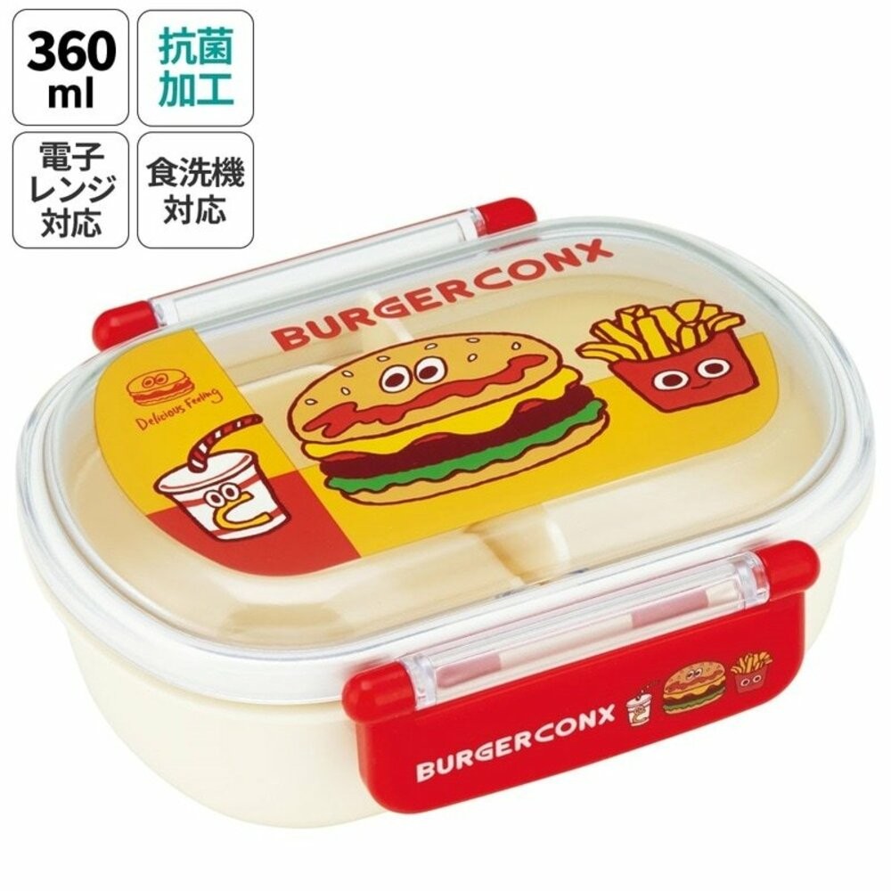 日本製 銀離子漢堡便當盒 透明附蓋 內有隔板 漢堡 抗菌 可微波 耐熱 環保 保鮮盒 野餐 露營-規格圖9